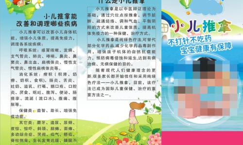 修正风寒颗粒换包装了吗-修正大风寒颗粒网—知名的修正风寒感冒颗粒8g说明书网站,分享修正风寒颗粒的作用与功效知识